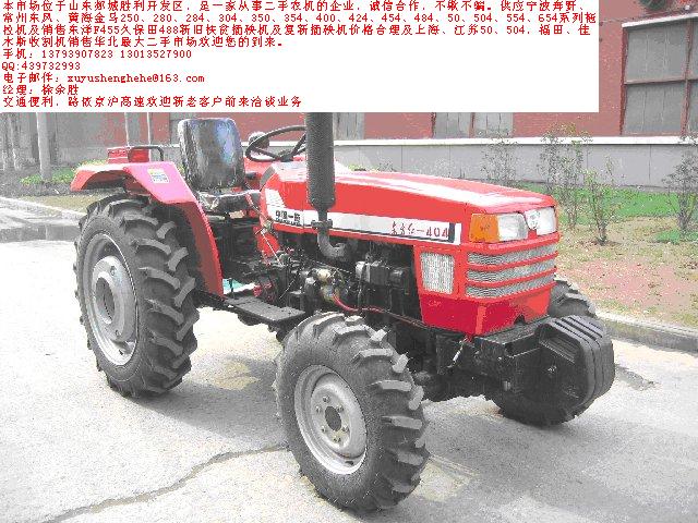 郯胜新旧拖拉机有限公司成立于1989年,从开始的单一农业工具发展成大规模的二手农机销售。本公司专业经营新旧扶贫东洋、久保田插秧机。供应宁波奔野、常州东风、黄海金马250、280、284、304、350、354、400、424、454系列拖拉机及上海、江苏50、504,福田、佳木斯收割机销售,路临京沪高速,位置优越,交通方便,是华北最大的二手农机市场,本公司多次和广东省、东北三省、内蒙的客商浅谈业务,本市场与嘉祥市场、十方市场、盐城市场、潍坊市场、安徽旧汽市场、内蒙市场,黑龙江大市场,吉林大市场、辽宁大市场