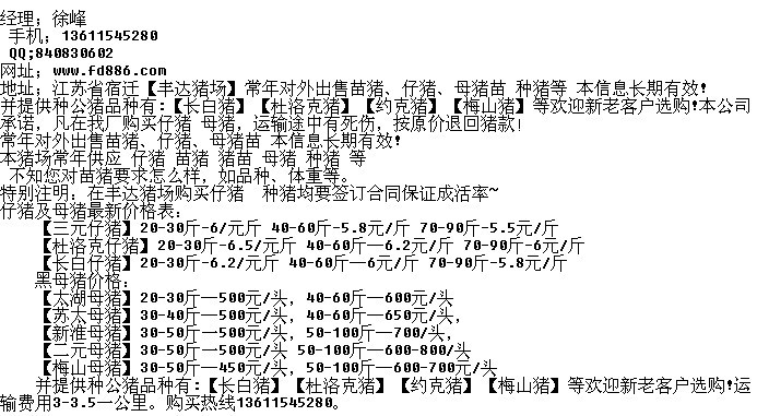 灯塔歌词和歌谱