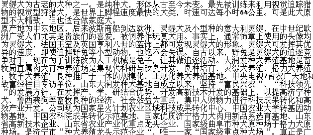 狼国成年网_狼客人成网伊人图片_很狼撸20l5欧美网_狼 ...