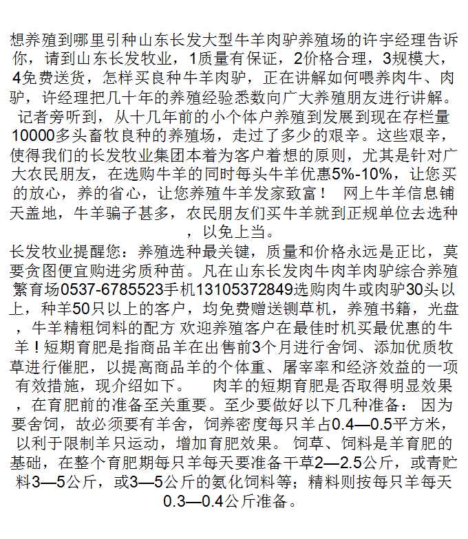 小羊羔葫芦丝曲谱大全