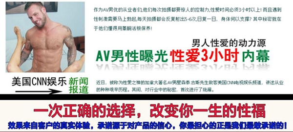 杭州男人增大增粗药是什么_供应信息_金农网