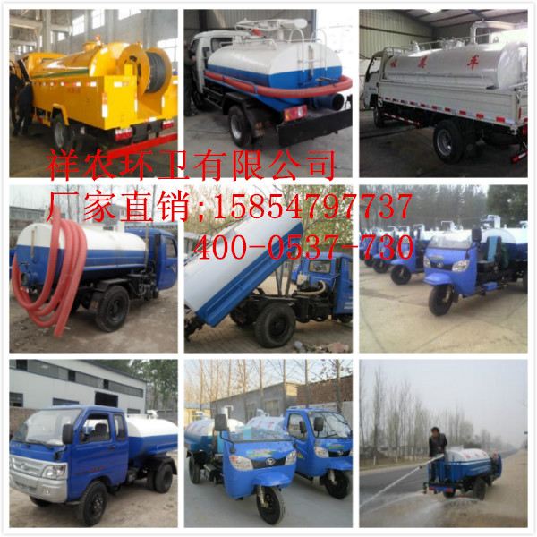 时风三轮吸粪车 抽粪车,福时代田吸粪车,福田中驰吸粪车,五征高清图片