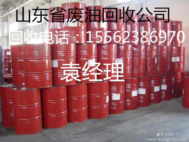 天津汽车废油属什么单位管理天津废油专业回收 高清图片