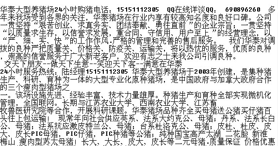 快乐的小猪歌谱是啥
