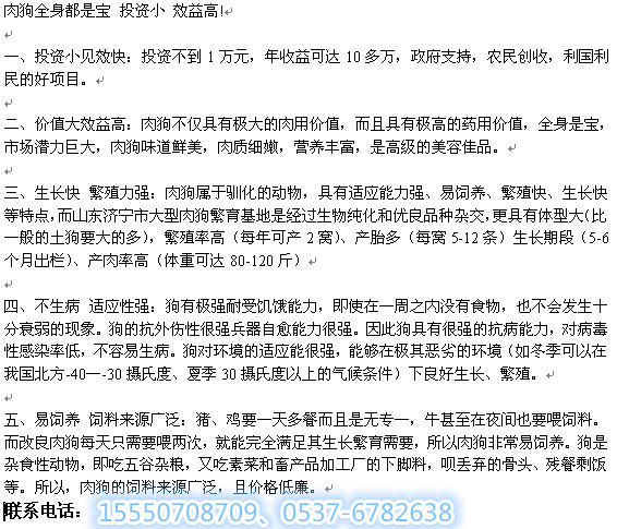 林冲的性格特点_高等收入的特点(3)